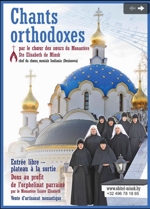 Affiche. Chœur des sœurs du monastère Sainte Élisabeth de Minsk en tournée. 2014-05-11